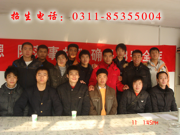 北京地鐵就業(yè)學生 就業(yè)信息