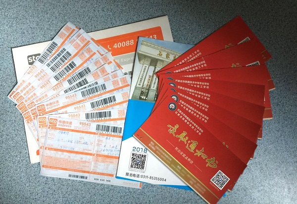 石家莊鐵路技校帶您看2018春運(yùn)新貌 行業(yè)新聞