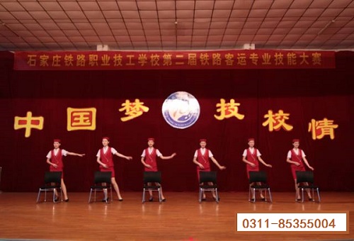 石家莊鐵路學(xué)校春季班免學(xué)費(fèi)嗎 招生問答