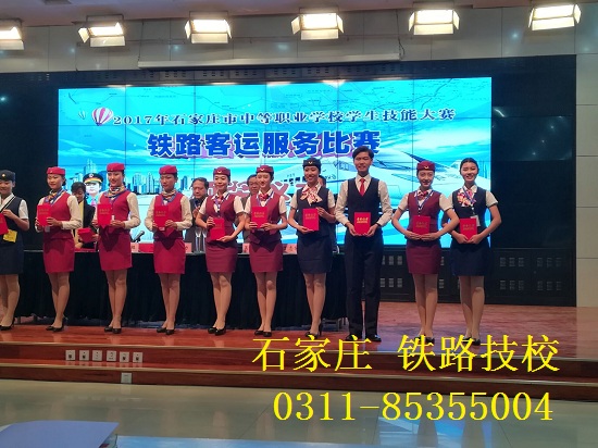 石家莊鐵路技校市客服技能大賽中獲獎(jiǎng) 學(xué)校新聞 石家莊鐵路技校市客服技能大賽中獲獎(jiǎng) 學(xué)校新聞