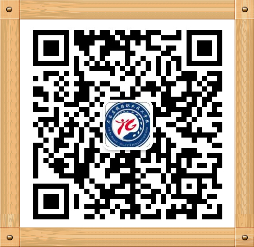 石家莊鐵路學(xué)校2019新生入學(xué)需知 學(xué)校新聞 第2張