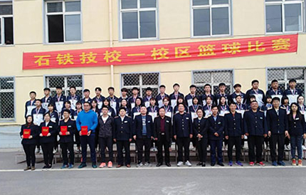 石家莊鐵路技工學(xué)校一分?；@球比賽閉幕 學(xué)校新聞