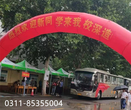 石家莊鐵路技校2019秋新生開(kāi)學(xué) 學(xué)校新聞 第2張