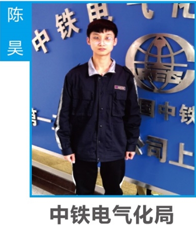 石家莊鐵路學(xué)校優(yōu)秀畢業(yè)生 就業(yè)信息 第8張