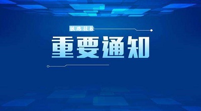 河北省2020年春季開學(xué)時(shí)間確定 學(xué)校新聞