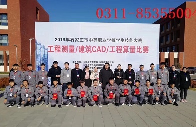 石家莊鐵路學(xué)校工程測量專業(yè)主要課程 招生問答