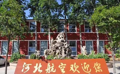 石家莊鐵路技校四校區(qū)在哪？ 學(xué)校新聞
