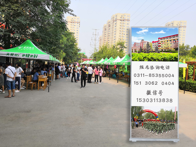 石家莊鐵路學(xué)校大專有哪些專業(yè) 招生問答