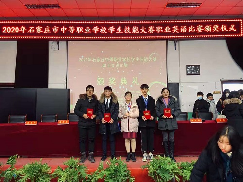 石家莊鐵路學(xué)校榮獲2020年中職學(xué)生職業(yè)英語大賽三等獎 學(xué)校新聞