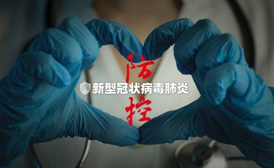 疫情期間石家莊鐵路職業(yè)技工學(xué)校怎么招生 學(xué)校新聞