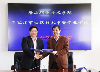 石家莊鐵路職業(yè)技工學(xué)校畢業(yè)能上哪個(gè)大專 學(xué)校新聞