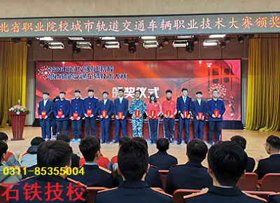 石家莊鐵路中專學(xué)校哪家比較大 招生問答 石家莊鐵路中專學(xué)校哪家比較大 招生問答