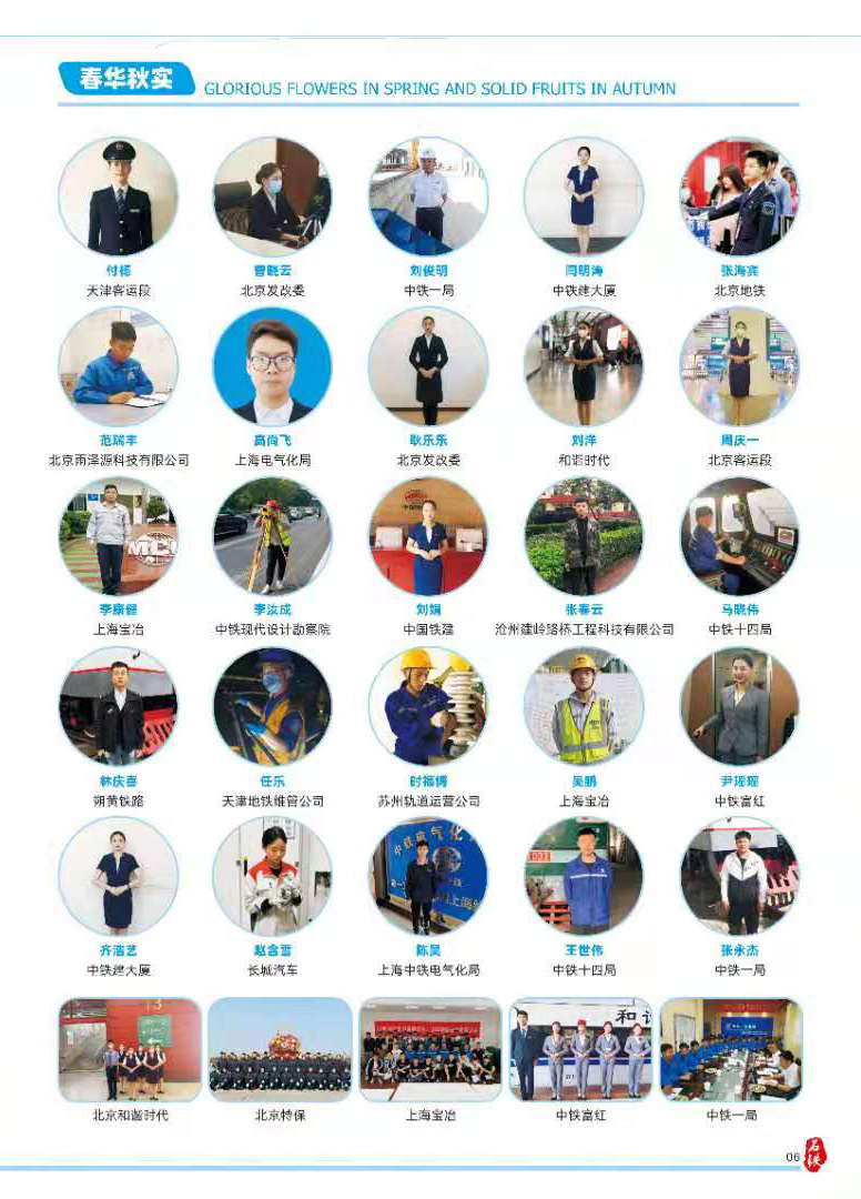 石家莊新鐵軌道交通中專學(xué)校2021年招生簡章 校園環(huán)境 第7張