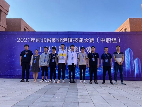 工程測量專業(yè)2021年省賽再獲佳績 學(xué)校新聞 工程測量專業(yè)2021年省賽再獲佳績 學(xué)校新聞