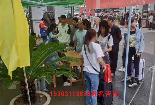 石家莊鐵路技校2021秋入學(xué)須知 學(xué)校新聞