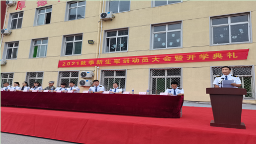 石家莊鐵路職業(yè)技工學(xué)校2021秋軍訓(xùn)開(kāi)幕 學(xué)校新聞
