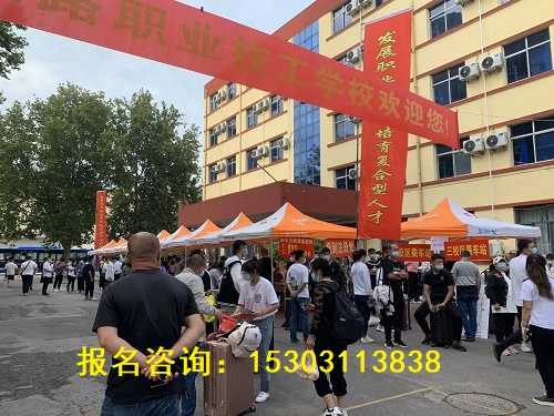 石家莊鐵路學(xué)校2021級(jí)新生報(bào)到 學(xué)子風(fēng)采 第2張