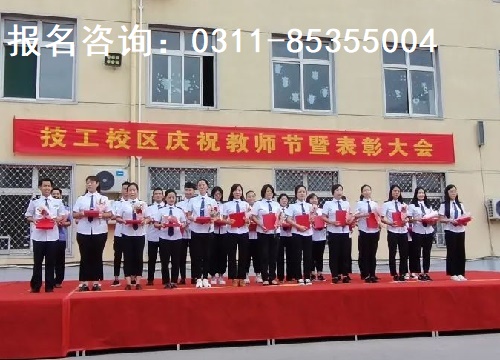 石家莊鐵路學(xué)校教師節(jié)頒獎(jiǎng)大會(huì) 校園環(huán)境 第2張