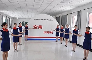 河北航空管理中專學(xué)校2022年招生簡(jiǎn)章 招生簡(jiǎn)章 第3張 河北航空管理中專學(xué)校2022年招生簡(jiǎn)章 招生簡(jiǎn)章 第3張