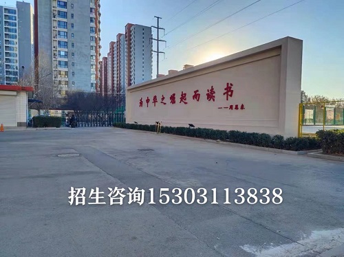 石家莊新鐵軌道交通中專學(xué)校錄取分?jǐn)?shù)線 招生問(wèn)答 石家莊新鐵軌道交通中專學(xué)校錄取分?jǐn)?shù)線 招生問(wèn)答