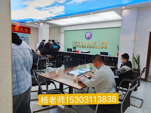 石家莊鐵路學(xué)校上3+3以后還能接本嗎 招生問(wèn)答 石家莊鐵路學(xué)校上3+3以后還能接本嗎 招生問(wèn)答