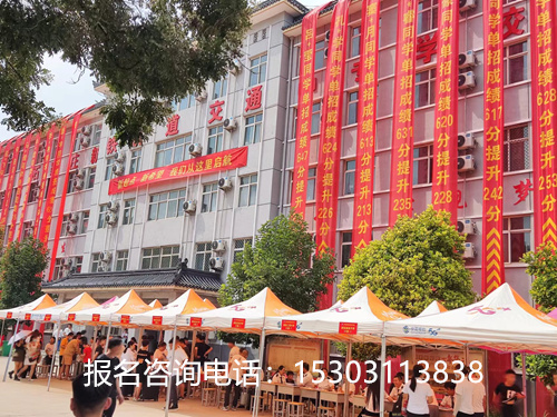 河北省重點鐵路中專學校地址在哪 學校新聞