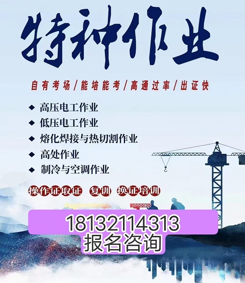 高處作業(yè)證和登高證用哪個(gè)的多 行業(yè)新聞 高處作業(yè)證和登高證用哪個(gè)的多 行業(yè)新聞