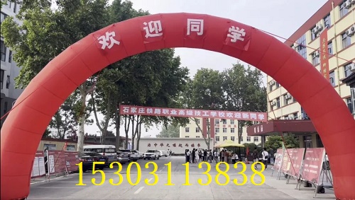 石家莊鐵路學(xué)校2026年春季班招生條件 學(xué)校新聞