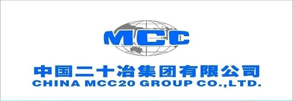 中國(guó)二十冶集團(tuán)有限公司校企合作介紹 就業(yè)信息