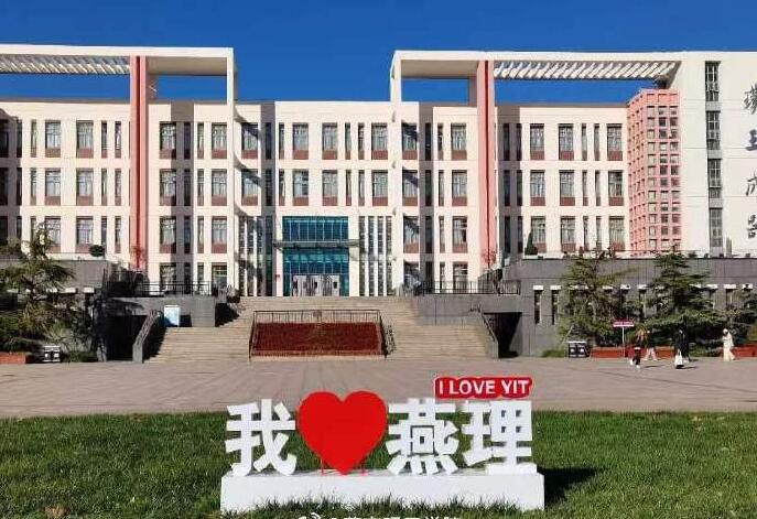 2024年河北省單招四類查分時(shí)間及招生專業(yè) 學(xué)校新聞 2024年河北省單招四類查分時(shí)間及招生專業(yè) 學(xué)校新聞