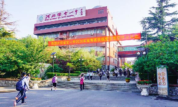 保定市3+4本科錄取分數(shù)線 招生問答